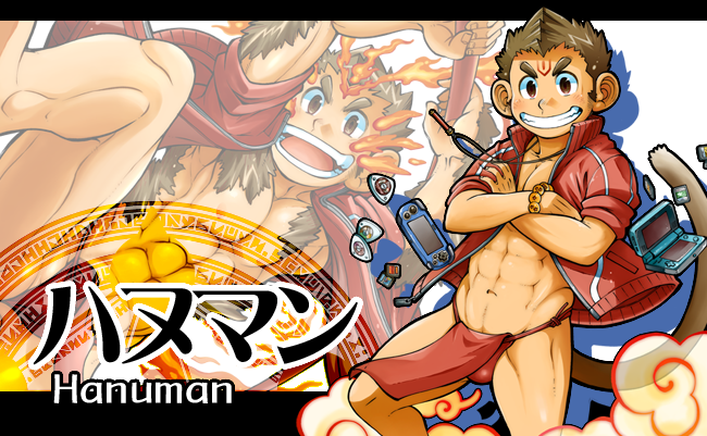 ハヌマン