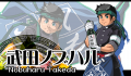 Nobuharu