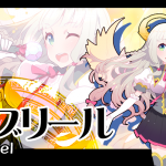 ジブリール