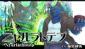 キャラ紹介画像-ニャルラトテプ