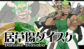 Daisuke