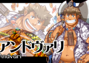 アンドヴァリ<br /><small>Andvari</small>