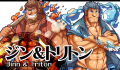 Jinn_abd_Triton