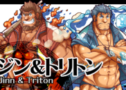 ジン＆トリトン<br /><small>Jinn&Triton</small>