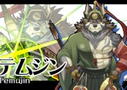 テムジン<br /><small>Temujin</small>