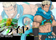 ジライヤ<br /><small>Jiraiya</small>