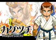 カグツチ<br /><small>Kagutsuchi</small>