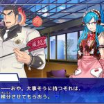 アイゼン・メリュジーヌ