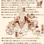 温泉山脈