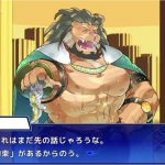 アルスラーン