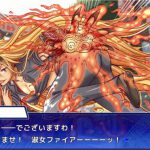 イバラキ