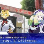 オセ・アリス