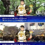 ザバーニーヤ