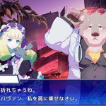 アリス・ジャンバヴァン